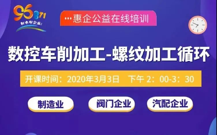 最新信封機(jī)師傅招聘,最新信封機(jī)師傅招聘，掌握技術(shù)，共創(chuàng)高效郵政未來