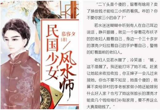 小說我的1979最新,我的1979，時光倒流的小說之旅