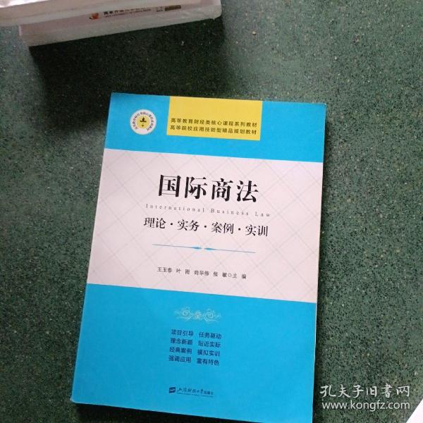 國際商法最新真實(shí)案例,國際商法最新真實(shí)案例分析，跨國合同糾紛案例研究