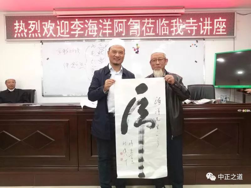 馬舉阿訇最新演講,馬舉阿訇的最新演講，探索未來，引領(lǐng)時(shí)代潮流