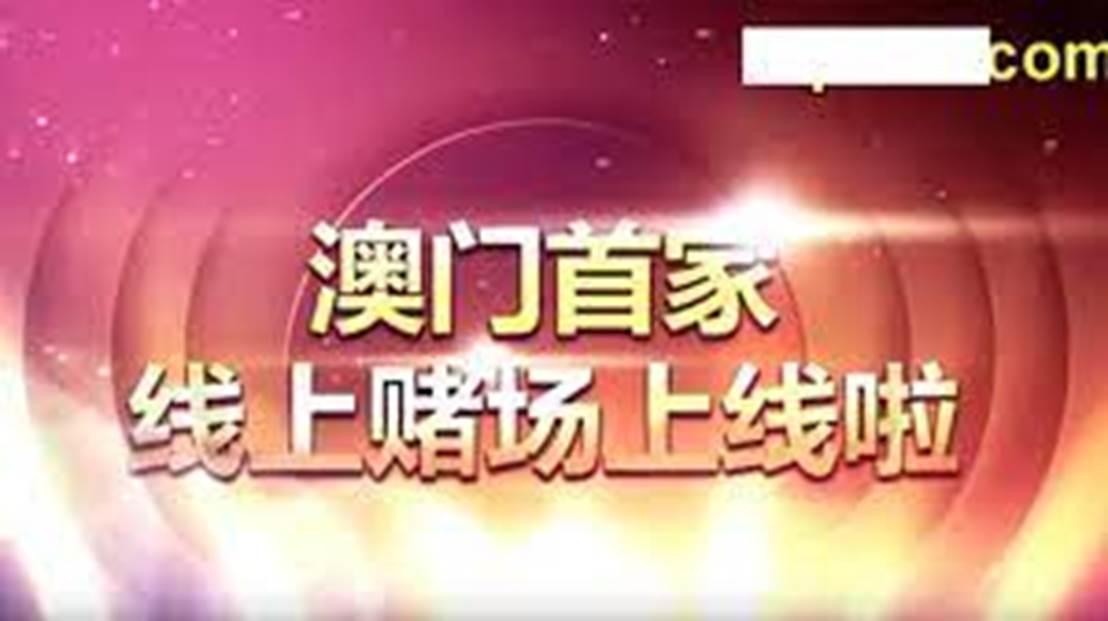 2024澳門天天開(kāi)好彩大全53期,澳門天天開(kāi)好彩，探索背后的真相與挑戰(zhàn)