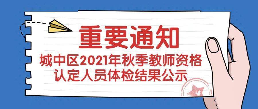 2024年12月24日 第19頁