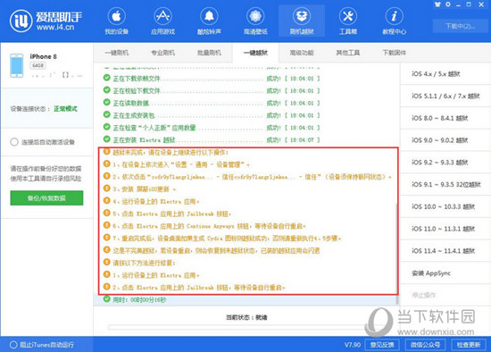 新澳門精準四肖期期中特公開,警惕新澳門精準四肖期期中特公開的潛在風險——揭露賭博行業(yè)的虛假面紗