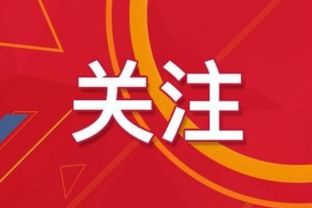 澳門(mén)正版資料免費(fèi)大全新聞,澳門(mén)正版資料免費(fèi)大全新聞，揭示背后的風(fēng)險(xiǎn)與挑戰(zhàn)