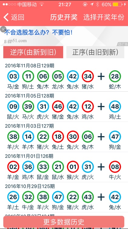 2024年香港資料免費(fèi)大全,2024年香港資料免費(fèi)大全概覽