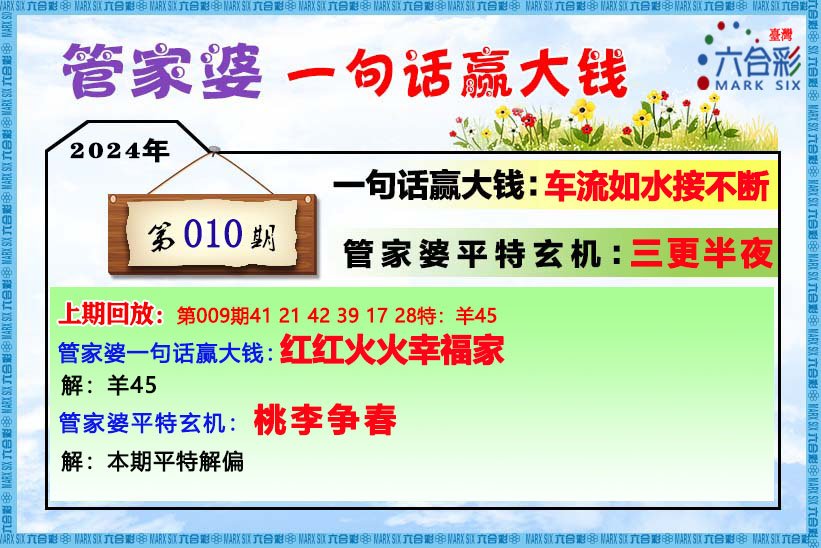 2024年澳門(mén)管家婆三肖100%,關(guān)于澳門(mén)管家婆三肖預(yù)測(cè)及犯罪問(wèn)題的探討