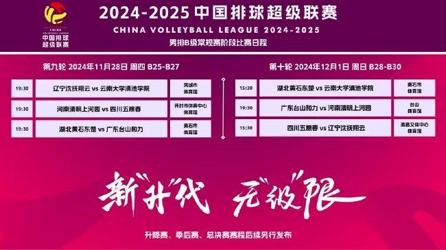 2024新澳門管家婆免費大全,探索新澳門管家婆免費大全，未來的趨勢與機遇