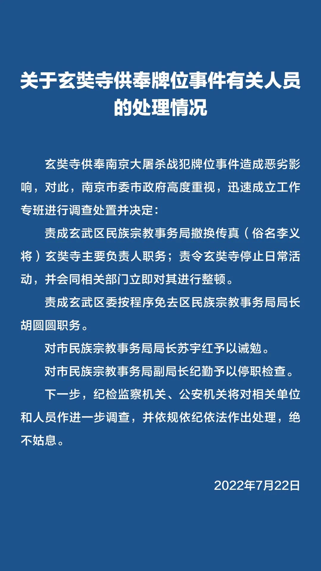 2024澳彩管家婆資料傳真,澳彩管家婆資料傳真——探索2024年的彩票新世界