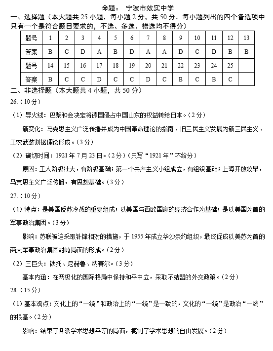 三肖必中特三肖三碼官方下載,關(guān)于三肖必中特三肖三碼官方下載，一個關(guān)于違法犯罪問題的探討