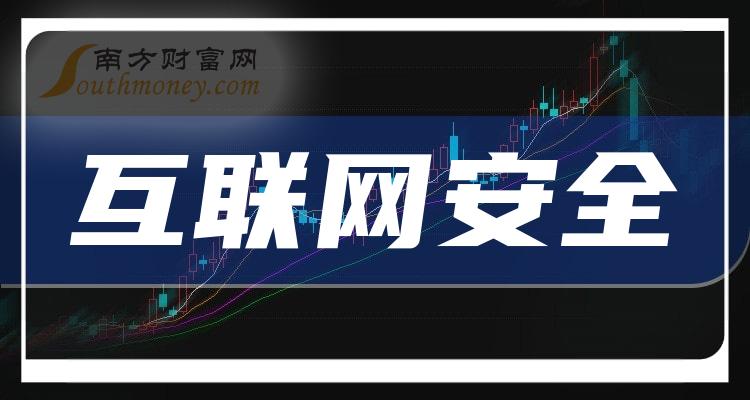 2024澳門資料大全免費808,澳門資料大全免費獲取需謹慎，警惕違法犯罪風險