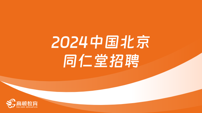 2024澳門資料大全免費(fèi),澳門資料大全免費(fèi)獲取指南（違法勿試，僅供參考）