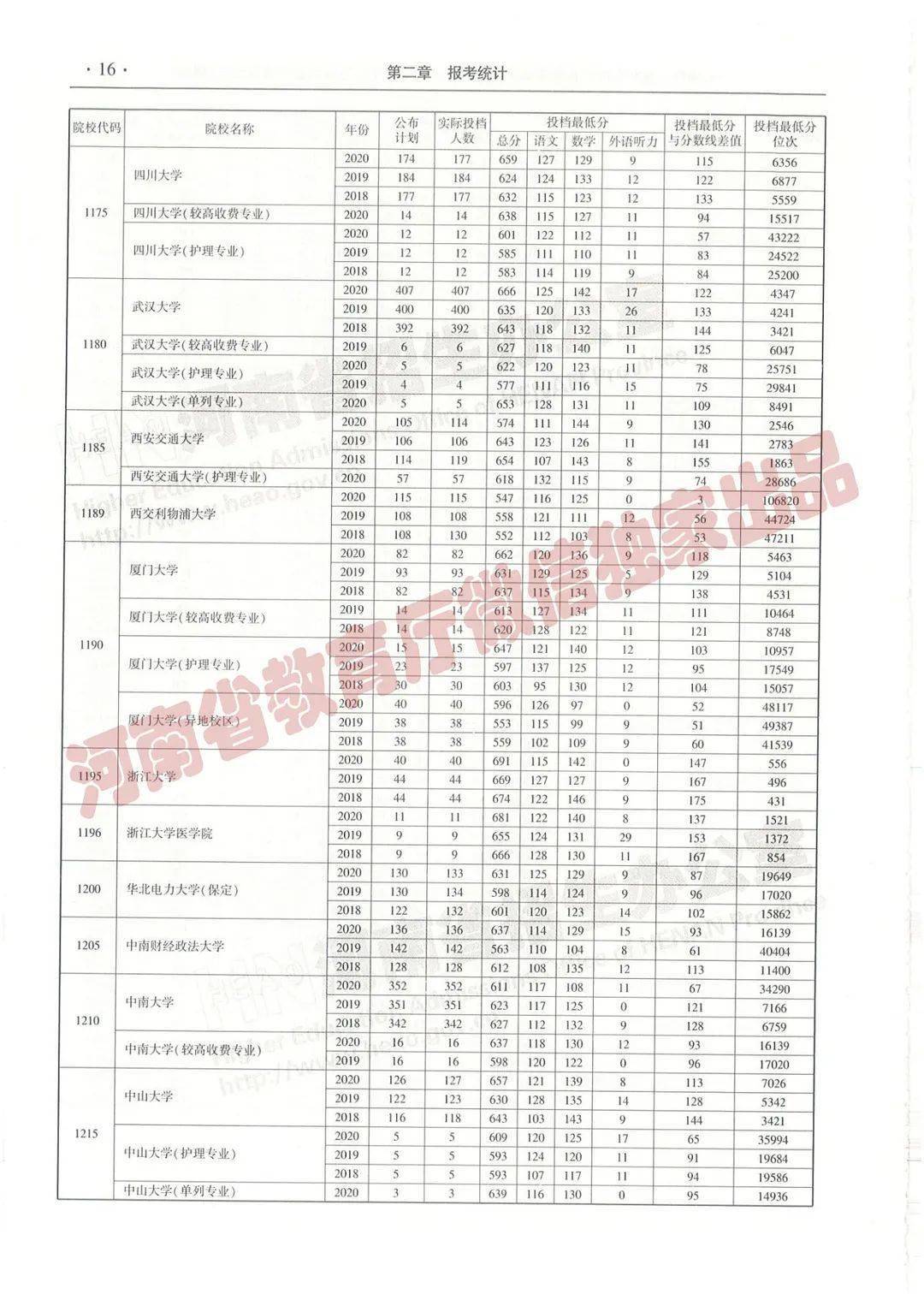 白小姐三肖三期必出一期開(kāi)獎(jiǎng)哩哩,白小姐三肖三期必出一期開(kāi)獎(jiǎng)哩哩——揭秘彩票神話(huà)與理性購(gòu)彩之道