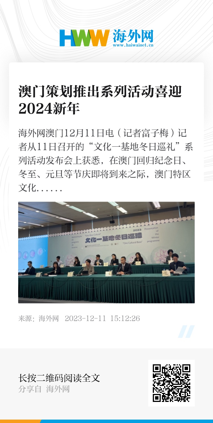 馬會傳真資料2024新澳門,關(guān)于馬會傳真資料2024新澳門的研究與探討