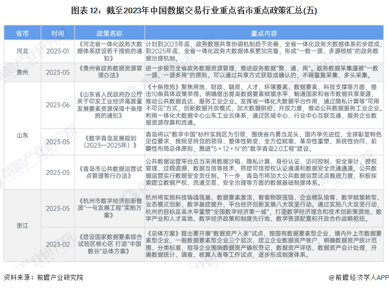 澳門2024年精準(zhǔn)資料大全,澳門2024年精準(zhǔn)資料大全，探索與預(yù)測(cè)