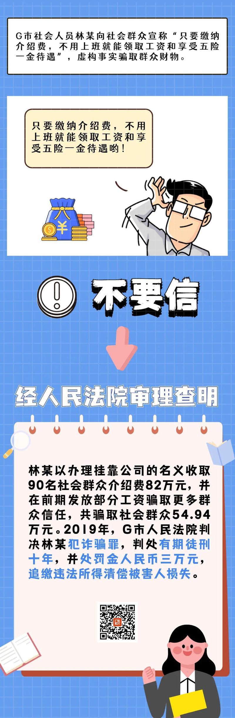 最準一肖一碼100%最準軟件,關(guān)于最準一肖一碼100%最準軟件，揭示真相，警惕違法犯罪