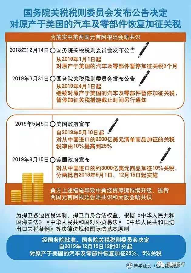 2024年12月26日 第55頁