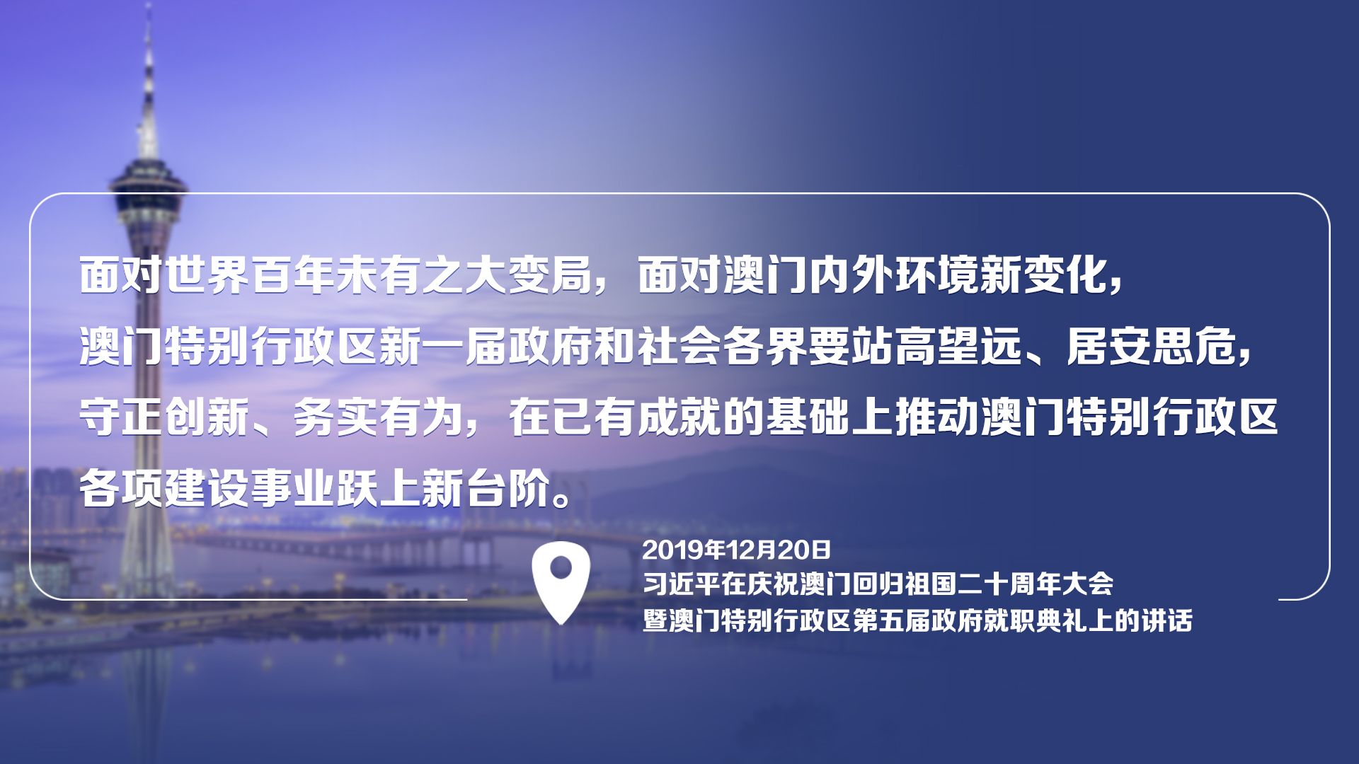 澳門最準的資料免費公開,澳門最準的資料免費公開，深度探索與解讀