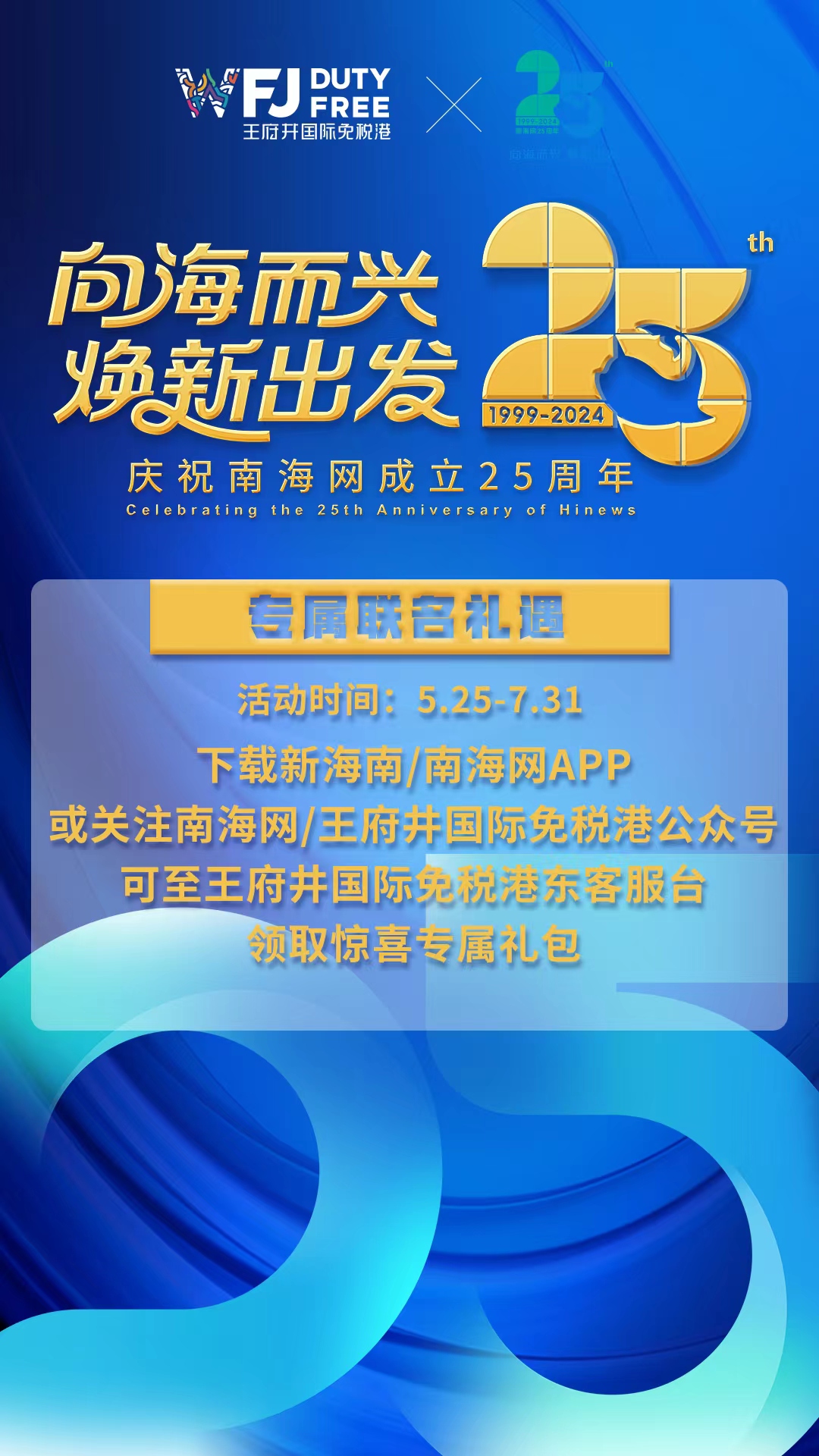 2024今晚澳門開什么號(hào)碼,警惕網(wǎng)絡(luò)賭博，切勿迷信預(yù)測(cè)號(hào)碼