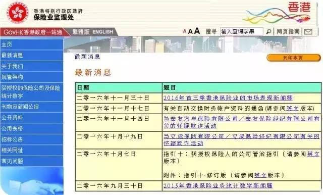 2024香港港六開獎記錄,揭秘香港港六開獎記錄，歷史數(shù)據(jù)與未來展望（XXXX年分析）