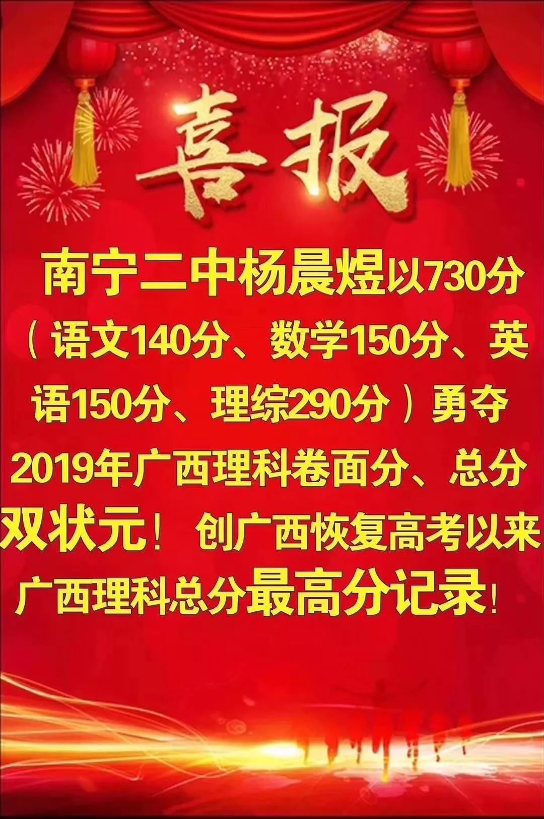 7777788888王中王開獎(jiǎng)十記錄網(wǎng),揭秘王中王開獎(jiǎng)背后的秘密，十記錄網(wǎng)與數(shù)字7777788888的魅力