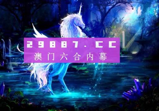 2024年新奧門(mén)免費(fèi)資料17期,探索新澳門(mén)，揭秘免費(fèi)資料的深度價(jià)值（第17期）