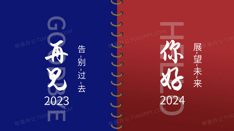 2024正版資料免費(fèi)公開,迎接未來，共享知識財(cái)富——2024正版資料免費(fèi)公開的時(shí)代已經(jīng)來臨