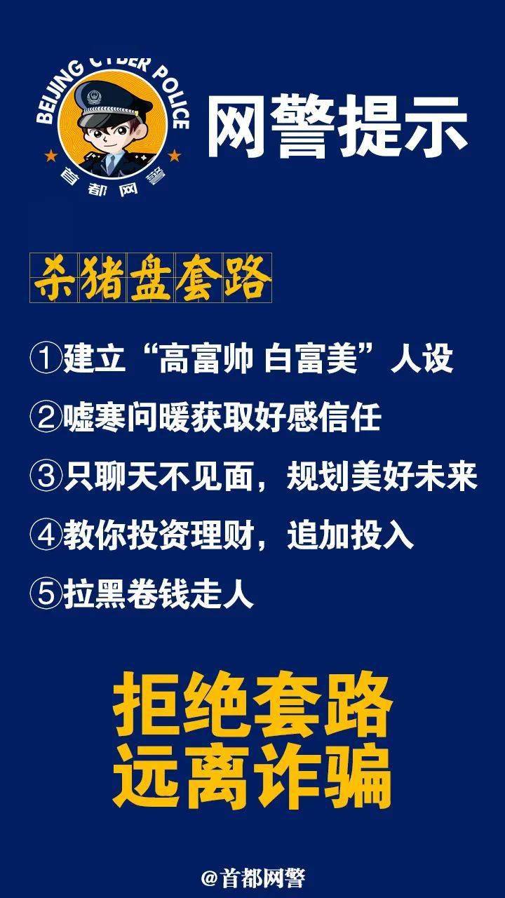 2024新奧門免費資料,關于新奧門免費資料的探討與警示——警惕違法犯罪問題