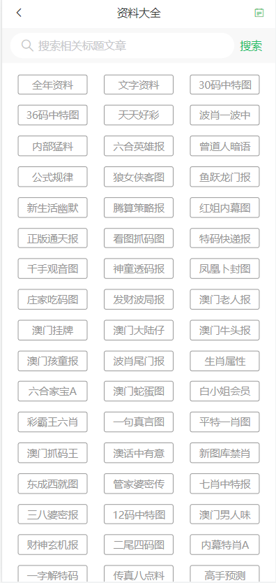 2024澳門天天開(kāi)好彩大全鳳凰天機(jī),澳門天天開(kāi)好彩背后的鳳凰天機(jī)與犯罪問(wèn)題探討