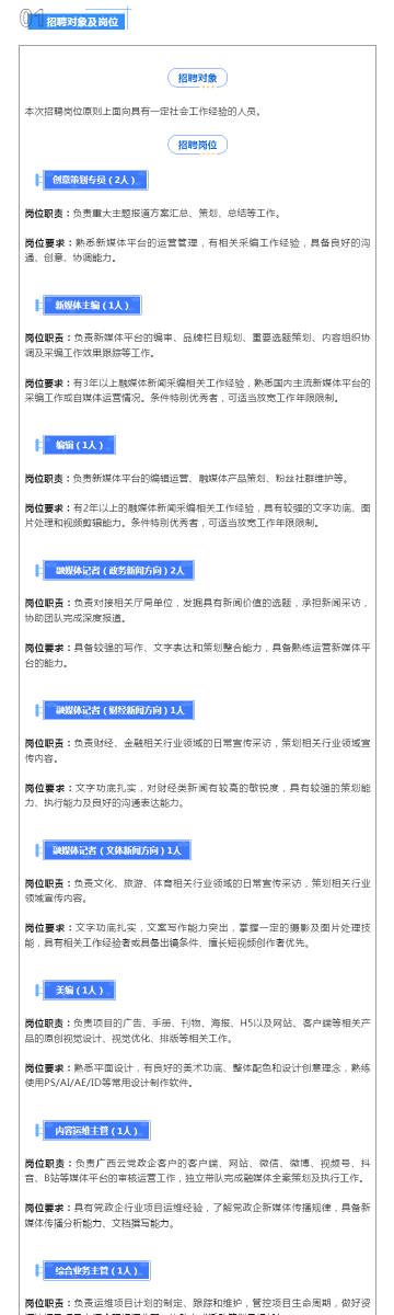 二四天天正版資料免費大全,二四天天正版資料免費大全——探索信息的海洋