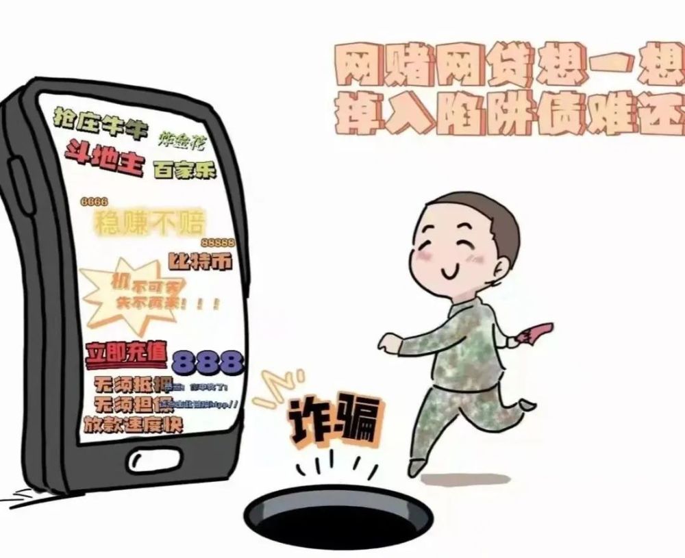 最準(zhǔn)一肖一碼100,警惕網(wǎng)絡(luò)陷阱，遠(yuǎn)離最準(zhǔn)一肖一碼的騙局