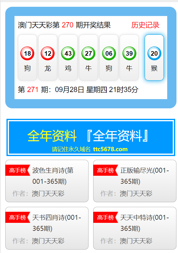 2024年12月26日 第13頁