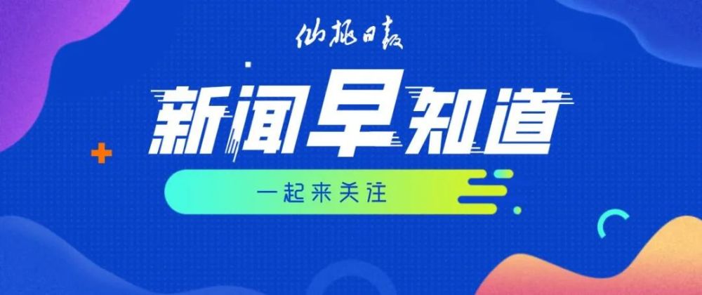 新奧門特免費(fèi)資料大全管家婆,新澳門特免費(fèi)資料大全管家婆，探索澳門的新機(jī)遇與挑戰(zhàn)