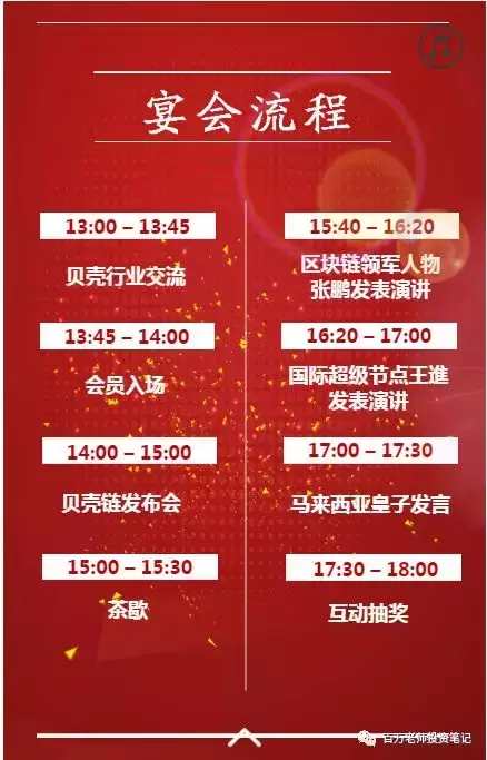 2024年正版資料免費(fèi)大全掛牌,迎接未來，共享知識(shí)財(cái)富——2024正版資料免費(fèi)大全掛牌展望