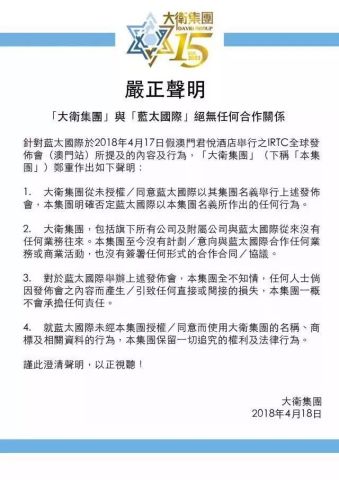 新澳門開獎結果 開獎結果,新澳門開獎結果及其相關違法犯罪問題探討