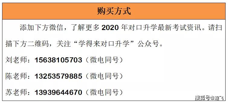 4949正版資料大全,關(guān)于4949正版資料大全的全面解析