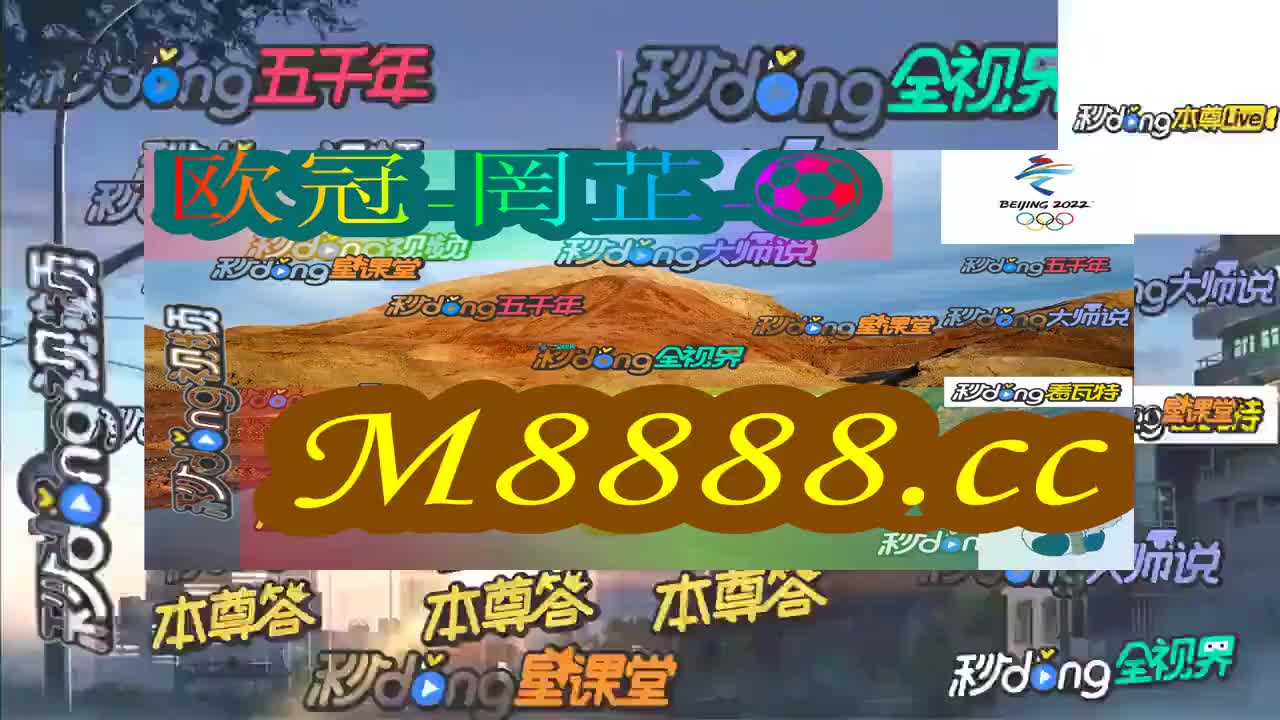 2024年今晚澳門特馬,警惕虛假信息，關于今晚澳門特馬的真相與風險