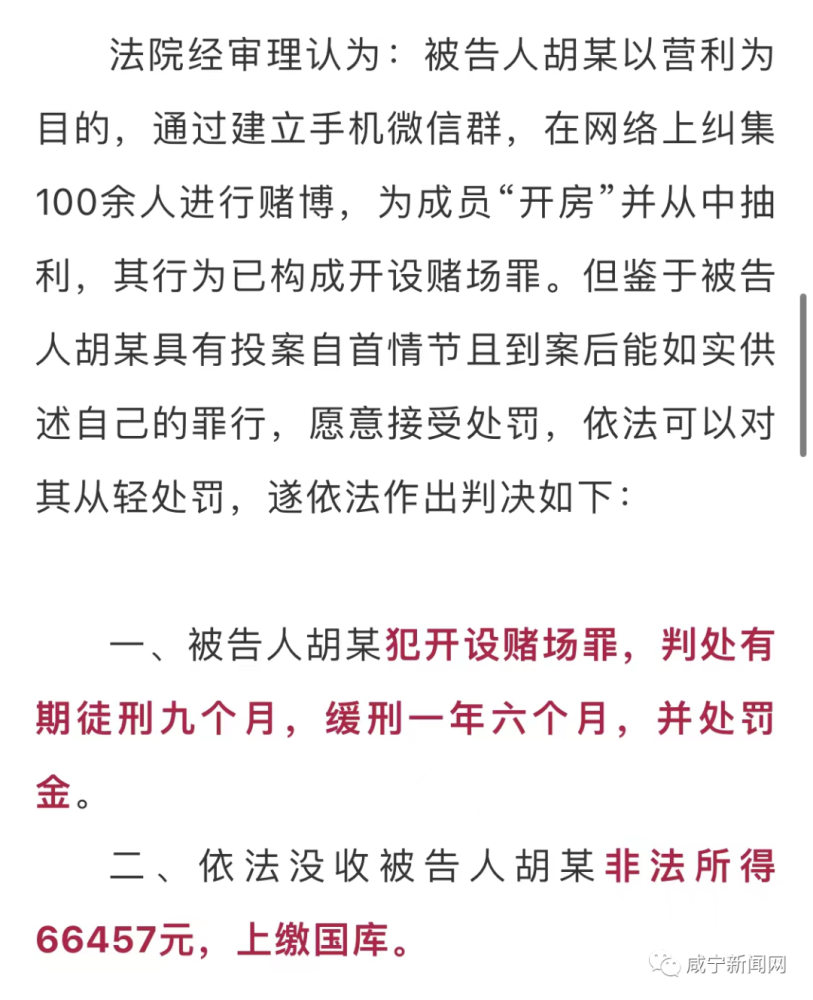 澳門六和免費(fèi)資料查詢,澳門六和免費(fèi)資料查詢——警惕背后的違法犯罪風(fēng)險(xiǎn)