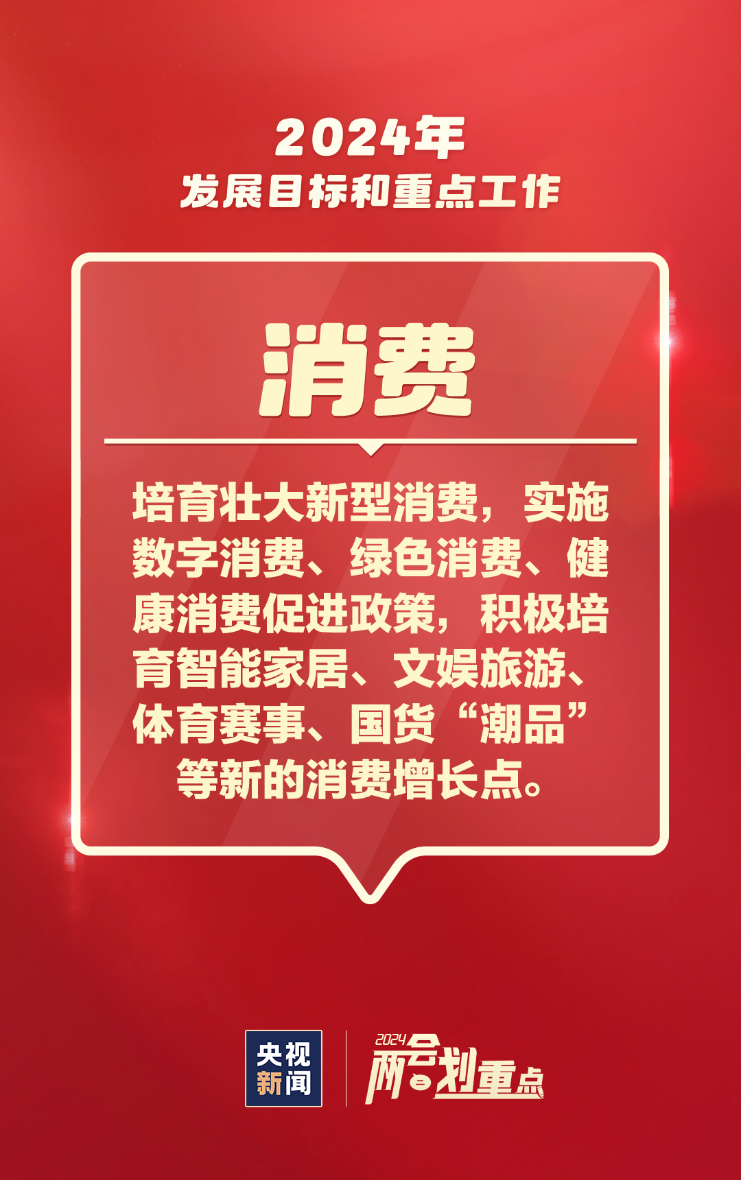 2024年新澳門免費資料大全,關(guān)于澳門免費資料的探討與警示——警惕違法犯罪風險