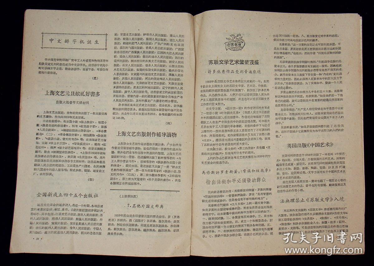 二四六期期更新資料大全,二四六期期更新資料大全，深度解析與應(yīng)用指南