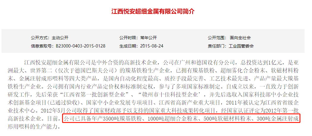 新澳好彩免費(fèi)資料查詢最新,新澳好彩免費(fèi)資料查詢最新，警惕背后的違法犯罪風(fēng)險(xiǎn)