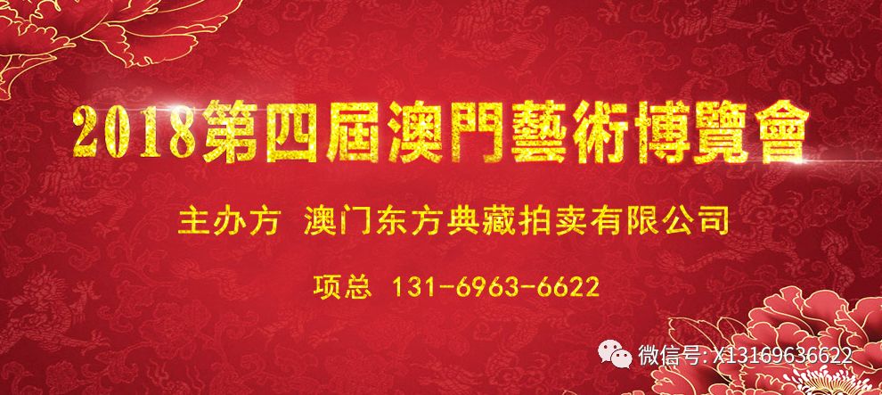 2024年今晚澳門開特馬,警惕風(fēng)險(xiǎn)，遠(yuǎn)離賭博——以澳門特馬為例