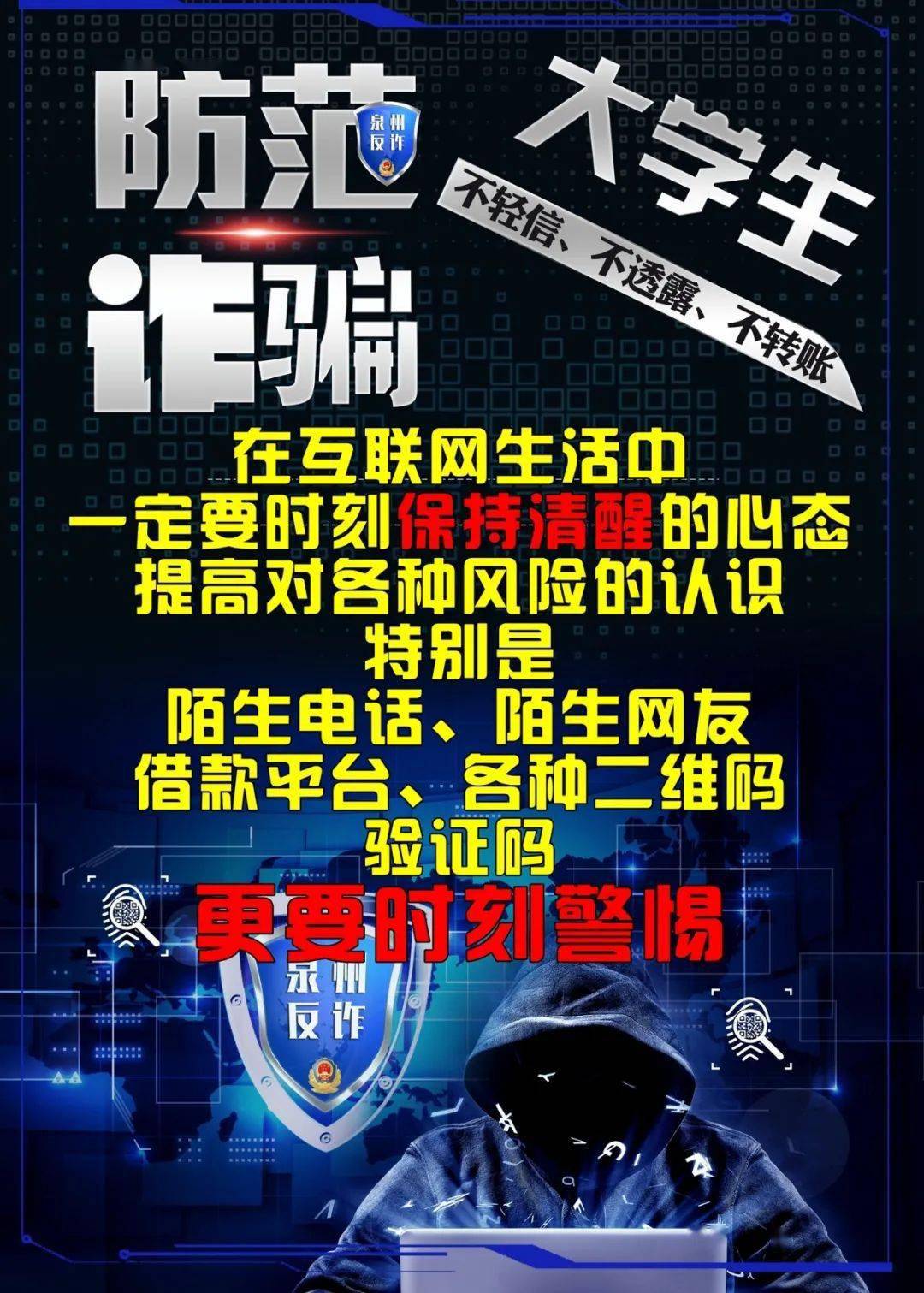 626969澳彩資料大全24期,警惕網(wǎng)絡(luò)賭博陷阱，關(guān)于澳彩資料大全的真相與風(fēng)險(xiǎn)