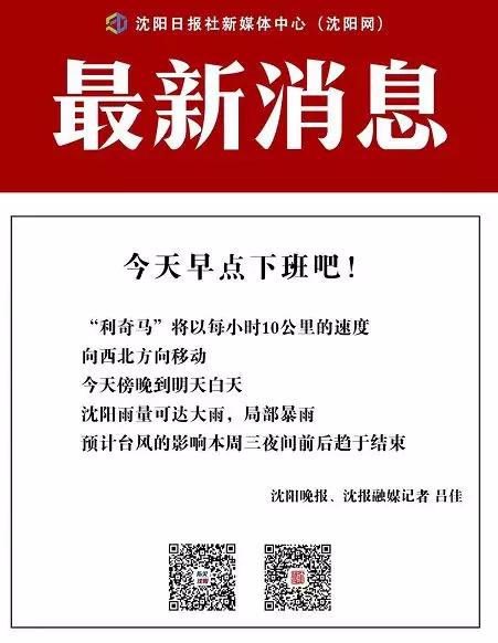 今晚上一特中馬澳門,今晚上一特中馬澳門，警惕違法犯罪風(fēng)險