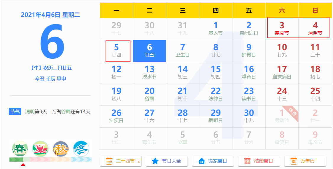 2024年全年資料免費(fèi)大全優(yōu)勢(shì),揭秘2024年全年資料免費(fèi)大全的優(yōu)勢(shì)，無限資源，盡在掌握