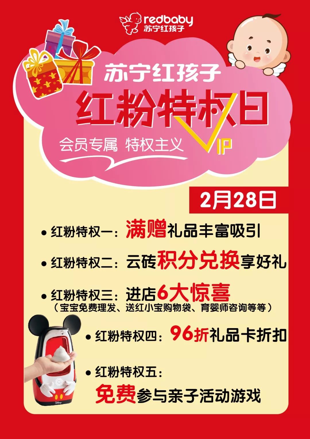 澳彩免費資料大全新奧,澳彩免費資料大全新奧——揭示背后的違法犯罪問題