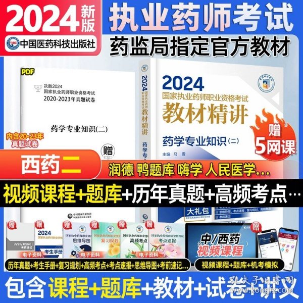 2024年香港正版資料大全最新版本,探索香港，2024年香港正版資料大全最新版本的深度解析