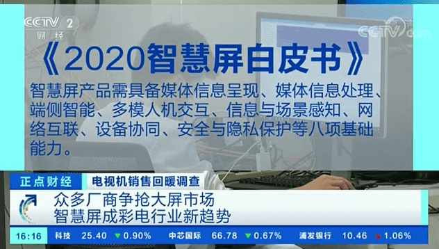 澳門版管家婆一句話,澳門版管家婆一句話，智慧引領(lǐng)，服務至上