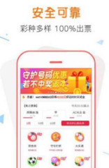 7777788888精準(zhǔn)管家婆彩,揭秘精準(zhǔn)管家婆彩，7777788888的神秘面紗與運(yùn)用策略