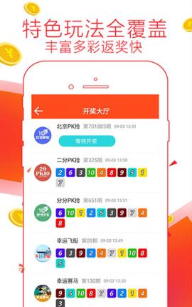 777778888精準(zhǔn)管家婆,精準(zhǔn)管家婆，77777與888的奇妙結(jié)合