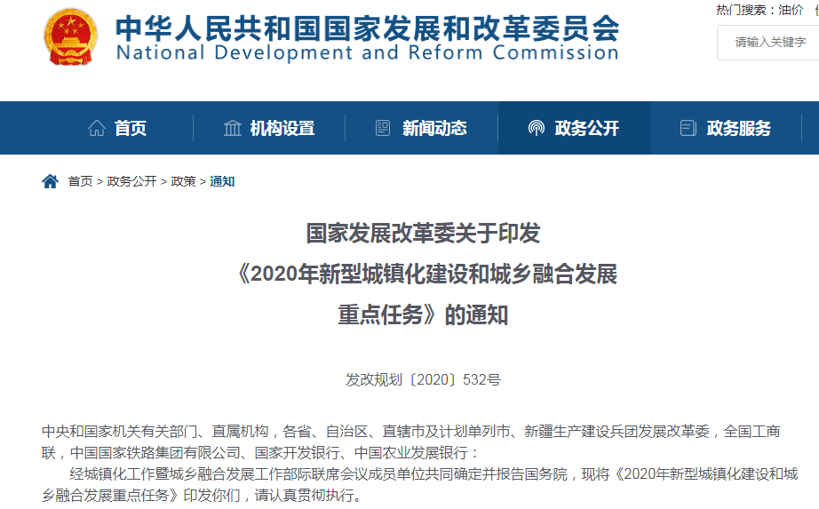 新奧精準資料免費提供(獨家猛料),揭秘新奧精準資料，獨家猛料免費提供